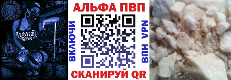 Продажа наркотиков Великий Устюг Марихуана Кокаин A-PVP ГАШИШ