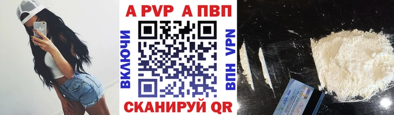 Alpha-PVP СК Великий Устюг