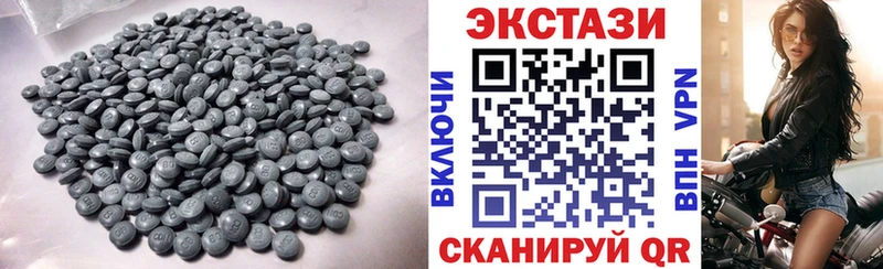 Ecstasy Дубай  сколько стоит  Великий Устюг 