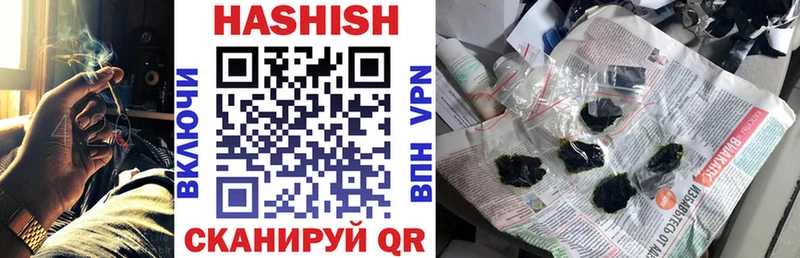 ГАШ hashish  Великий Устюг 