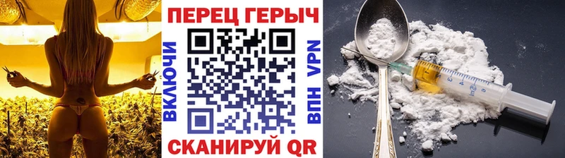 ГЕРОИН Афган  Великий Устюг 