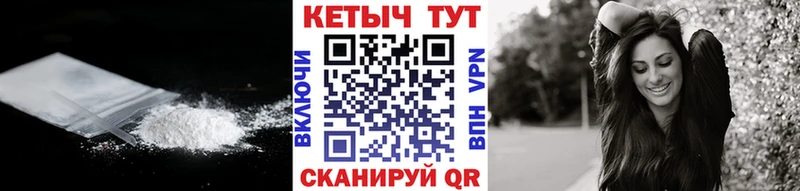 закладки Великий Устюг Кетамин VHQ