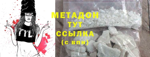 дистиллят марихуана Дмитров