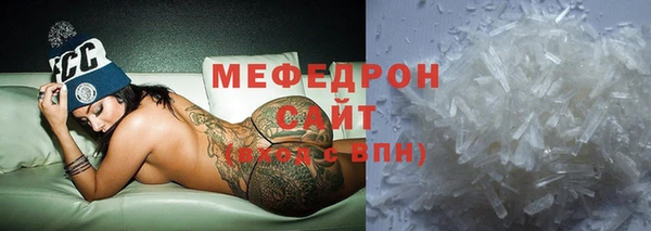 экстази Тутаев
