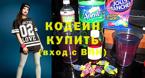 кокаин Гусиноозёрск