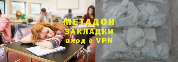 Альфа ПВП Ельня