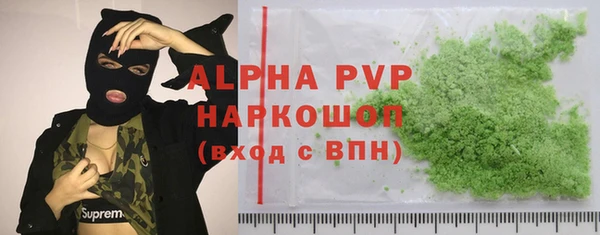 соль курить ск Дмитриев