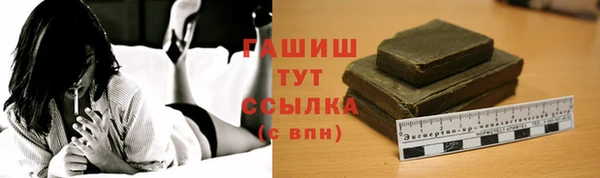 гашишное масло Гусь-Хрустальный