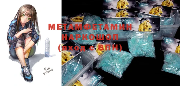 Альфа ПВП Ельня