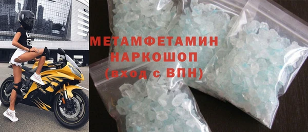 гашишное масло Гусь-Хрустальный