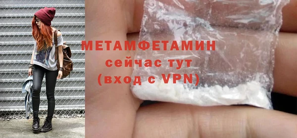 тгк Тында