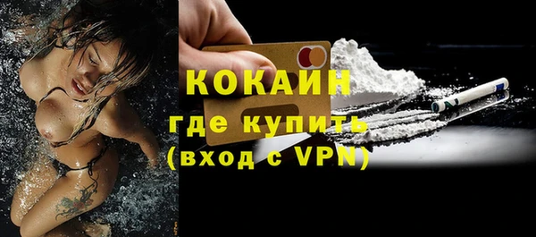 кокаин Елизово