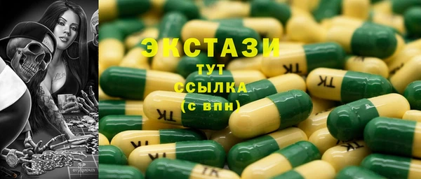 гашишное масло Гусь-Хрустальный