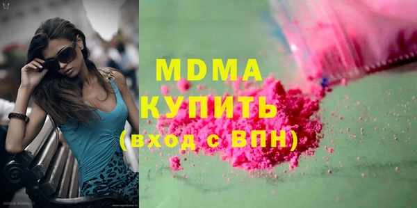 кокаин Елизово