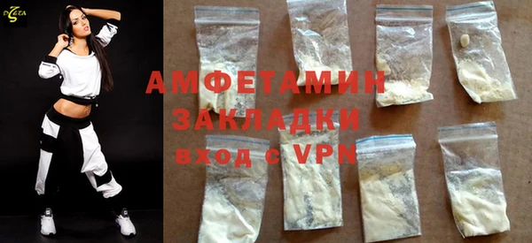 мдма Гусев