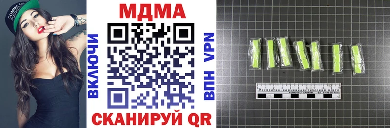 MDMA молли  Великий Устюг 