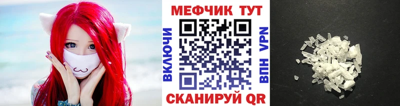 магазин    Великий Устюг  Меф мука 