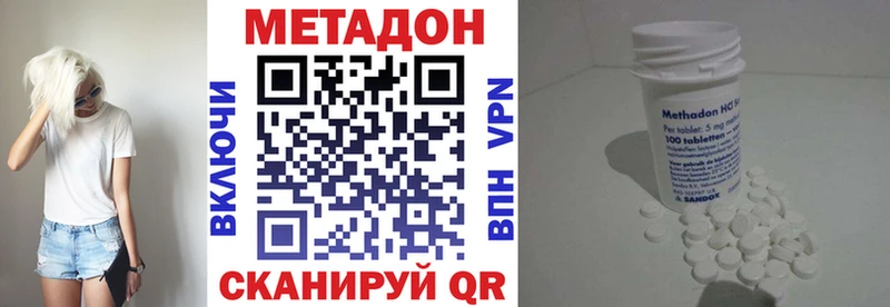 где найти наркотики  Великий Устюг  МЕТАДОН белоснежный 