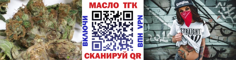 ТГК вейп  продажа наркотиков  Великий Устюг 
